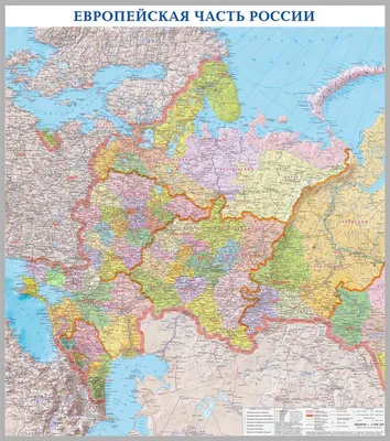 Карта Европейская часть России. Купить в КАРТЫ.РУ