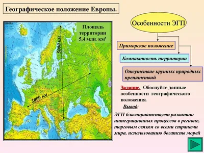 География. Контурные карты. 10-11 класс купить на сайте группы компаний  «Просвещение»