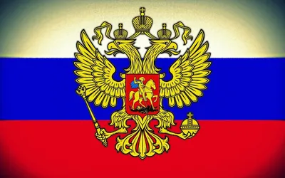 Russia | Герб, Россия, Обои