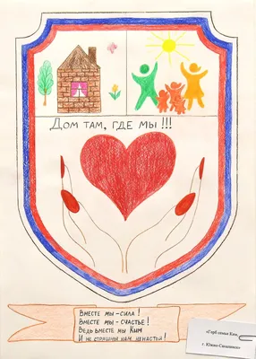 герб семьи | Семейный герб, Герб, Мягкая пастель