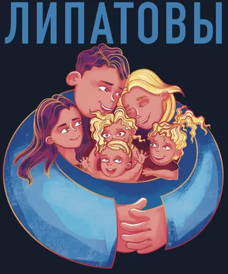Герб моей семьи - Новости - Общественно-политическая газета «Трибуна»