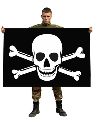 Флаг Веселый Роджер с костями