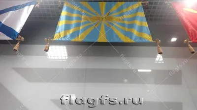 Флаг Министерства обороны Российской Федерации (флаги войск и воинских  формирований ВС РФ) : Министерство обороны Российской Федерации