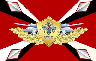 Флаг пограничных войск РФ 90х135 см в Новосибирске в каталоге VS Group
