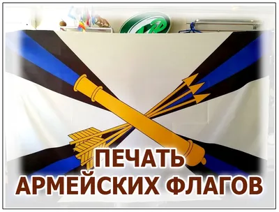 Флаг пограничных войск РФ 90х135 см в Волгограде в каталоге VS Group
