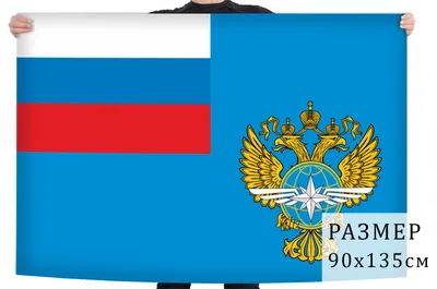Военные флаги России и СССР | Купить флаги родов войск, воинских частей |  Армейские знамена, флажки