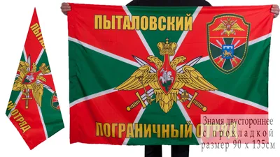Купить Флаг Автомобильных войск России в Атрибутии