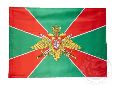 Купить флаг министерства в интернет магазине - Магазин готовых флагов  Flager.ru