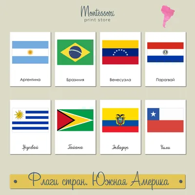 Флаги стран мира