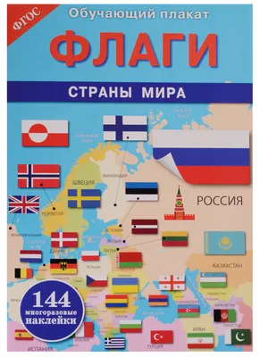 Флаги Стран Европы — стоковые фотографии и другие картинки 2015 - 2015,  Австрия, Без людей - iStock