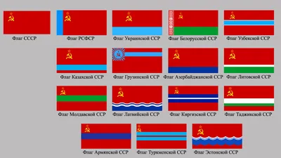 Интересные флаги стран мира [длиннопост] | Пикабу