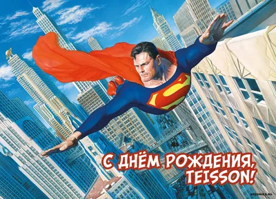 Торт Флеш супергерой — на заказ по цене 950 рублей кг | Кондитерская  Мамишка Москва