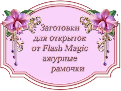 Купить Коробка сюрприз с шарами розовая с днем рождения - Гелиевые шары в  Новосибирске - BALLOON RABBIT