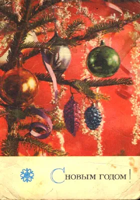 Пин от пользователя 🌸Tetiana K🌸 на доске «Времена года» ❄️☔ |  Рождественские поздравления, Праздничные открытки, Идеи рождественских  украшений