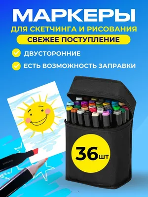 Фломастеры Faber-Castell \"Connector\", 60цв., смываемые, соединяемые  колпачки, пластик. уп., европодв