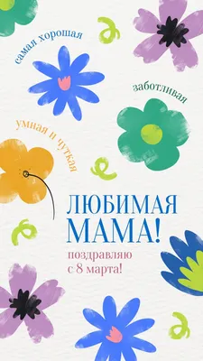 Скачать обои цветы, розы, 8 марта, красный фон, раздел праздники в  разрешении 1600x1200