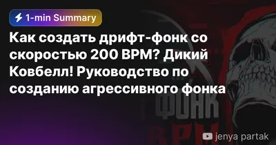 И на фоне корейский фонк. Заходите на коктейль в Ультрамен. Их тут много,  они все яркие и разные (как синглы корейской… | Instagram