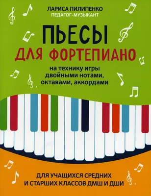 Цифровое фортепиано M210WH Digital Piano For Kurzweil Brand: продажа, цена  в Алматы. Пианино, рояли от \"ТОО «EVM Азия Центр» EVM ASIA-CENTRE\" -  80160514