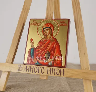 16 марта празднуется память святой преподобной Пиамы девы | \"Православные  Праздники и Иконы\" | Дзен
