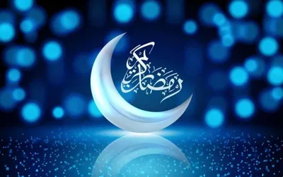 Священный месяц Рамадан в Перми 2023: даты, история и традиции - KP.RU