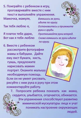 Что подарить подруге на 8 марта — идеи подарка лучшей подружке на  Международный женский день