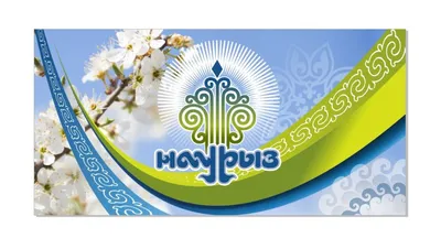 22 факта о 22 марта