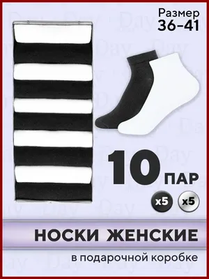 Креативные однотонные фиолетовые женские детские носки с принтом и  надписями / 8 марта купить по цене 79 ₽ в интернет-магазине KazanExpress