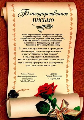 Профсоюз «Правда» поздравляет женщин с праздником 8 марта — FONAR.TV