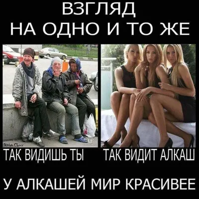 Картинки на тему #алкаш - в Шедевруме