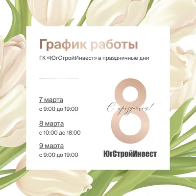 Программа на праздничные выходные 6-8 марта 2021 года / Музей-заповедник  «Царицыно»