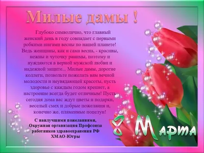 8 марта женщин благородного возраста ждут поздравления в Национальном  центре имени Кадышева | ГАУК РХ \"Национальный центр народного творчества  имени С.П.Кадышева\"