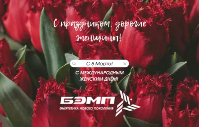 Названы самые популярные подарки для женщин на 8 Марта - РИА Новости,  03.03.2021