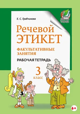 5 класс | Грищенко Наталья Григорьевна