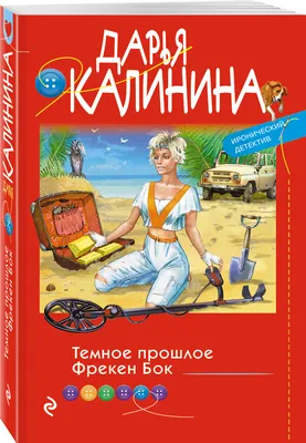 Игрушка на руку Фрекен Бок - Игрушки на руку люди, Персонажи сказок,  Игрушки на руку и перчаточные куклы