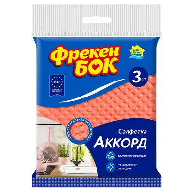 Фрекен Бок Губки кухонные Art Smart, 5 шт