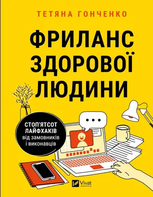 Агентство, студия, фриланс: какого подрядчика выбрать и как ему платить -  Inc. Russia