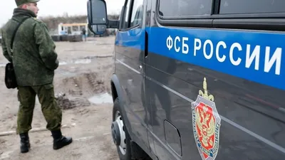 Краснодарская ФСБ вербует женщин и мужчин в пограничники