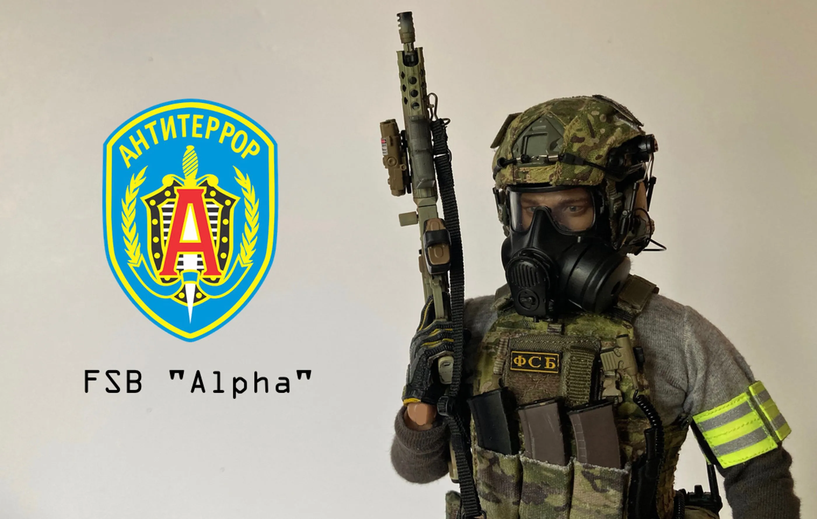 Фсб картинки