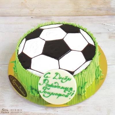 День рождение в стиле футбол - купить товары для праздника в Киеве | 4party