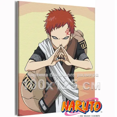101 Аниме Фигурка anime Naruto персонаж Гаара коллекционная
