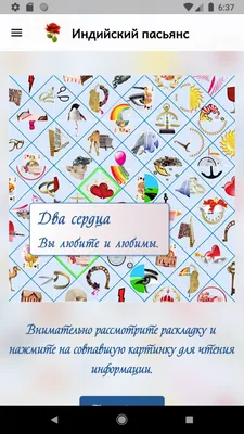 arhangel.ru - «Архангел говорит мне не то, что я хочу, а то, что ЕСТЬ. 8  лет, за которые почти все гадания сбылись!» | отзывы