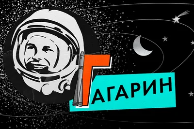Yuri Gagarin: The First Man in Space - YouTube