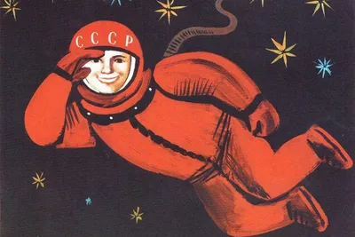 Ю.А. Гагарин - первый в космосе. Даты. События. Люди. Читателям. Смоленская  областная библиотека для детей и молодёжи имени И.С. Соколова-Микитова