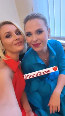 Полина Гагарина и Пелагея снялись за кулисами шоу «Голос. Уже не дети»