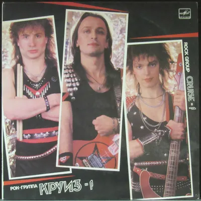 Валерий Гаина GAINA - Снова Твой, круиз: 400 грн. - CD / DVD / пластинки /  кассеты Киев на Olx