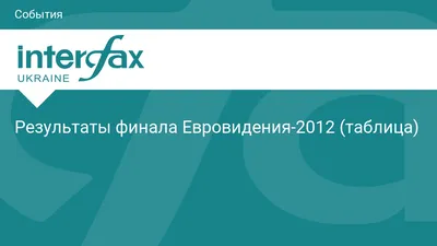 Гайтана: «Я вернулась в Украину с открытым сердцем!» - Одесская Жизнь