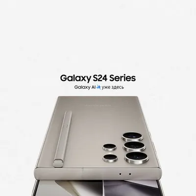 Предзаказ Galaxy S24 Ultra | Samsung Казахстан
