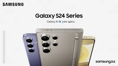 SS.COM - Galaxy A13 5G - Объявления