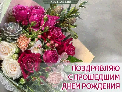 Pin by Tatyana on С Днём Рождения !!! | Rose flower pictures, Rose flower  arrangements, Rose flower wallpaper
