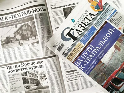 5 мая 1912 года в Петербурге вышел первый номер газеты «Правда» -  Российское историческое общество